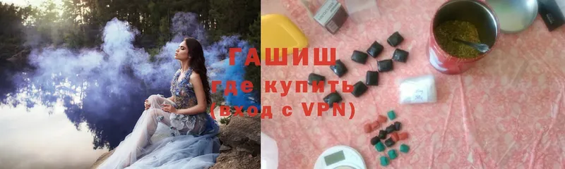 Гашиш гашик  hydra как войти  Закаменск 