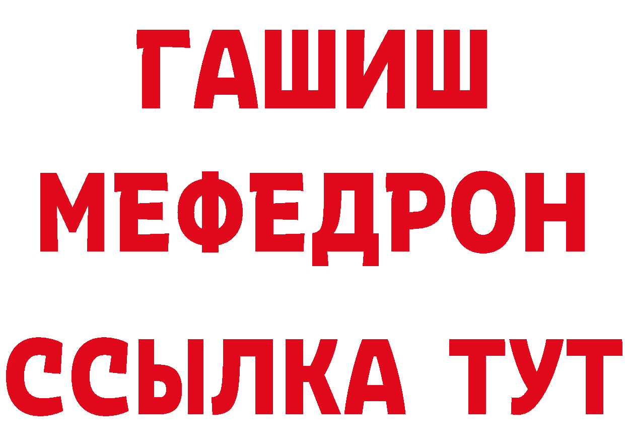 Кетамин ketamine зеркало маркетплейс OMG Закаменск