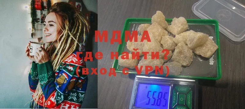 MDMA crystal  Закаменск 